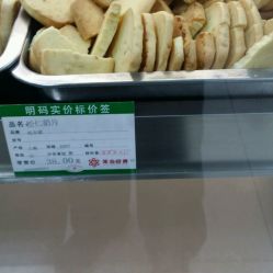 哈尔滨食品厂联系电话、地址与营业时间全指南